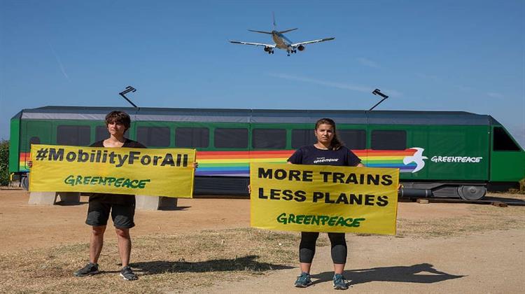 Η Greenpeace Συνιστά να Αποφεύγονται τα Αεροπορικά Ταξίδια Όταν Υπάρχει Εναλλακτική με Τραίνο που Διαρκεί Λιγότερες από Έξι Ώρες